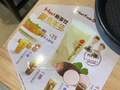 -鲜芋仙(南开大悦城店)