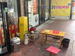 -王记肉火烧早餐中国店