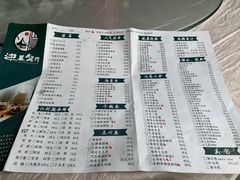 -迎晨餐厅(青芝坞店)