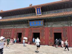 -北京国子监胡同