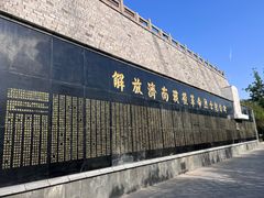 -解放阁