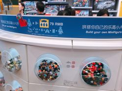 -乐高品牌旗舰店(人民广场店)