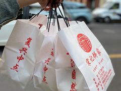 -宋记饼家(石门二路店)