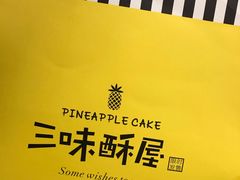 -檬舒舒MonChouChou(久光百货店)