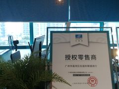 -Trend1881视光·蔡司视觉(领展广场店)