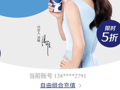 -瑞幸咖啡(亿城国际中心店)
