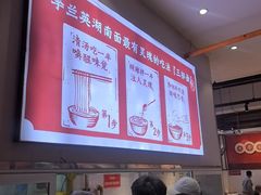 -李兰英湖南面馆(护国路店)