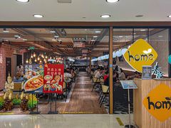 -Home Thai·泰谣(王府井apm店)