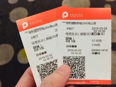 -保利国际影城(保利文化广场店)