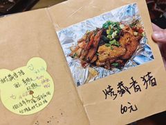 -吉祥圣雪藏餐