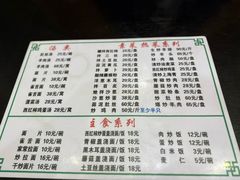-尕胡才炕锅烤羊肉馆(八一路店)