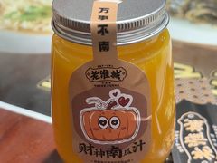 -老淮城·长鱼面(河下古镇店)