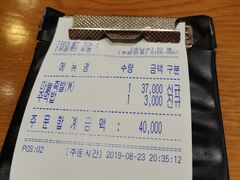 -Myth猪蹄(明洞店)