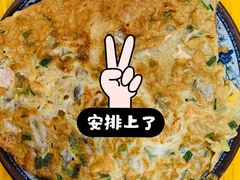 海蛎煎-福州人铭小吃