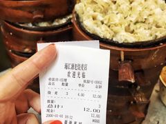 -海汇源老烧麦店(东大街总店)