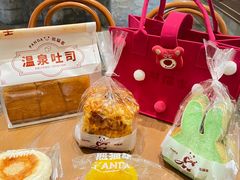 -熊猫家PANDA BAKERY(望江店)