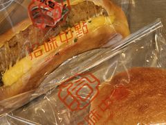 -拾味中点(花园路店)