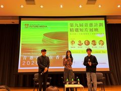 -香港大学