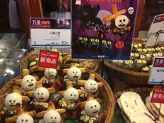 -都恩客(高岛屋百货店)