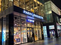 -巴黎贝甜(五道口店)