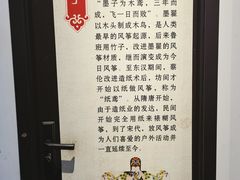 -南京市民俗博物馆(甘熙故居)