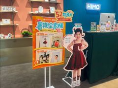 -海马体照相馆(龙湖杭州金沙天街店)