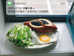 黑芝麻松子碱水-慢熟面包店bud bread(孩儿巷店)