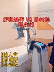 -Fundi张玉珊修身堂·indiba·BTL科技瘦身