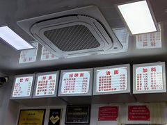 -无名氏面馆(邮电路店)