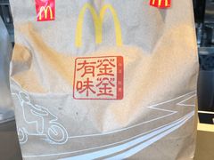 -麦当劳(中二横路店)