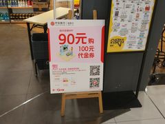 -银泰西选(绍兴银泰城店)