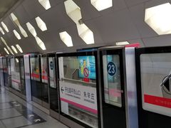 -朱辛庄(地铁站)