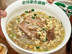 -老刘家永盛斋·传统泡馍(东关南街店)