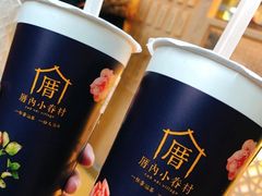 -厝内小眷村(西单大悦城店)