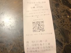 -小龙坎火锅(双林店)