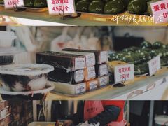 零售区-许阿姨糕团店(南京总店)