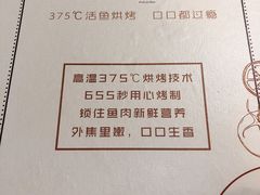 -鱼羊宴烤鱼羊蝎子烧烤(怡馨家园店)