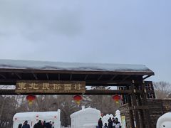 -长春市南湖公园