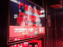 -唱吧麦颂KTV·派对(东坝店)