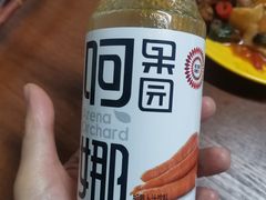 -新疆喀什噶尔餐厅(普利街店)