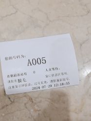 -Yestar艺星整形