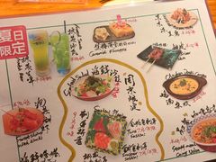 -Fukumimi·美醉堂 居酒屋(金尚店)