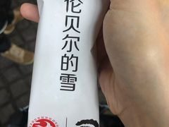 -很久以前羊肉串(昌里路三钢里店)