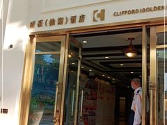 -佛山祈福仙湖酒店