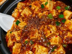 麻婆豆腐-永乐饭店