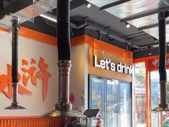 -水浒烤肉(大学城总店)