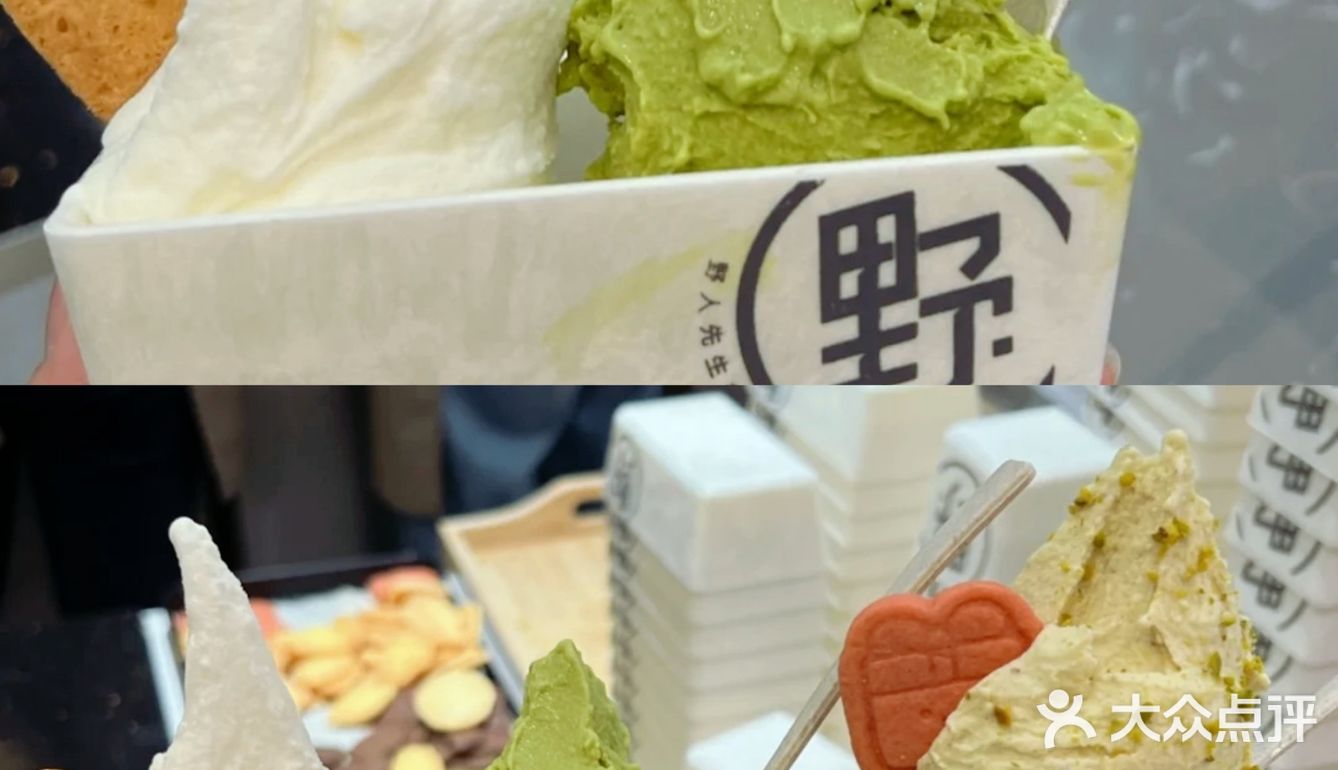 贵阳探店|城市限定 折耳根冰淇淋🍨