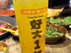 -冯校长老火锅(深圳总店)