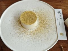 柚子酪-元古雲境(太古里店)