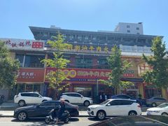 -大吉利·潮汕鲜牛肉火锅(西安店)